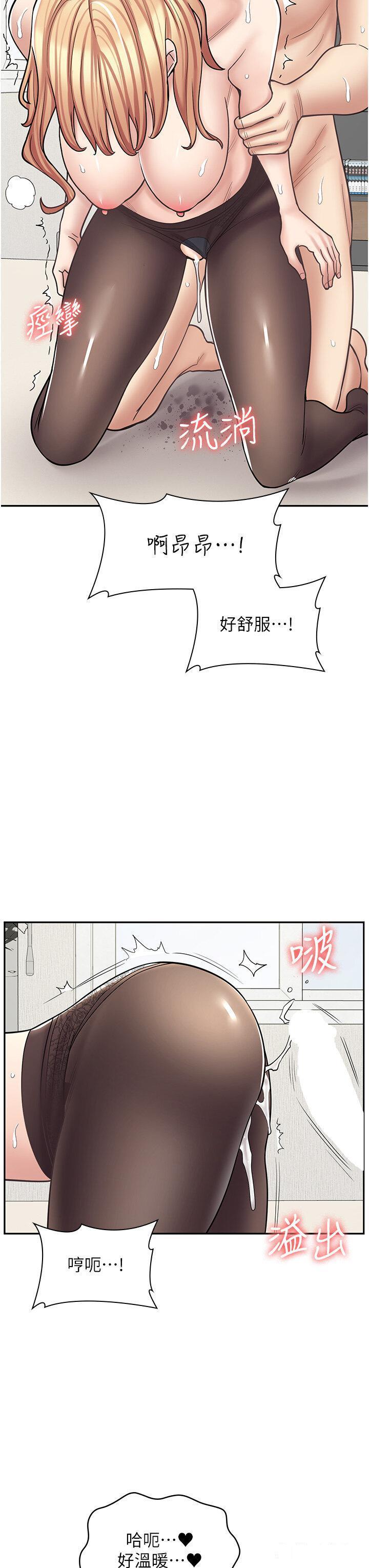 韩漫《漫画店工读生》第48話 給你上還不要? 全集在线阅读 54