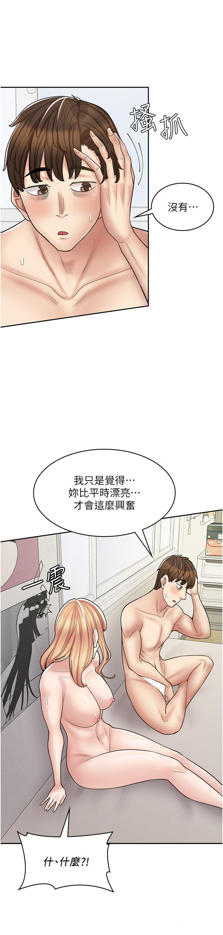 韩漫《漫画店工读生》第48話 給你上還不要? 全集在线阅读 57