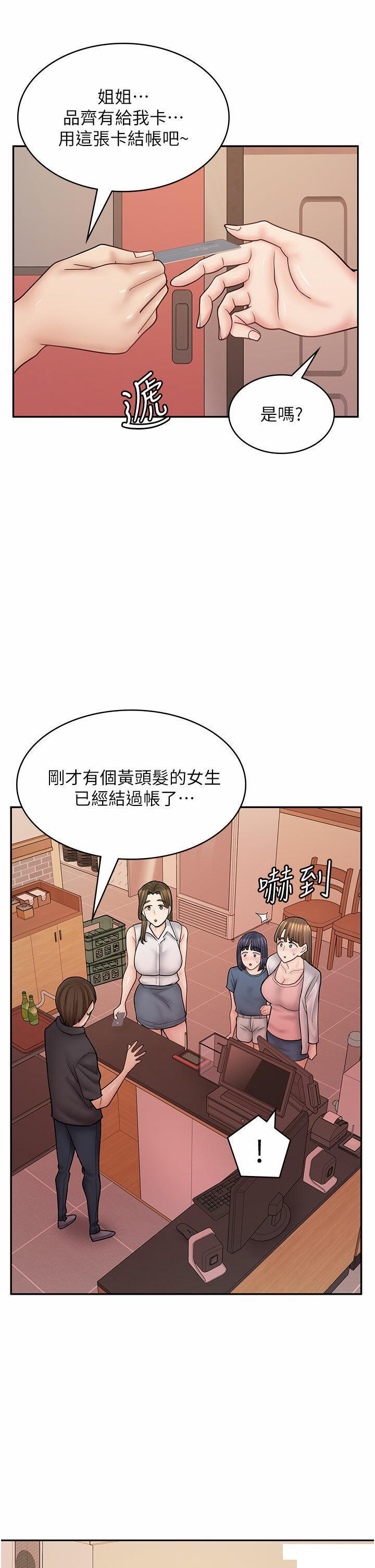 韩漫《漫画店工读生》第49話_我下面都濕透瞭 全集在线阅读 3