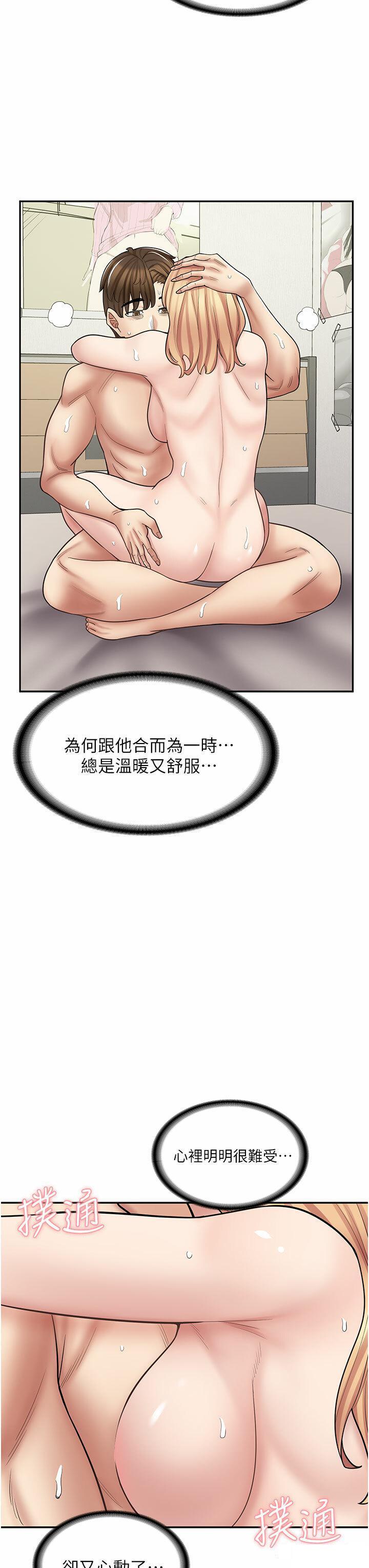 韩漫《漫画店工读生》第49話_我下面都濕透瞭 全集在线阅读 42