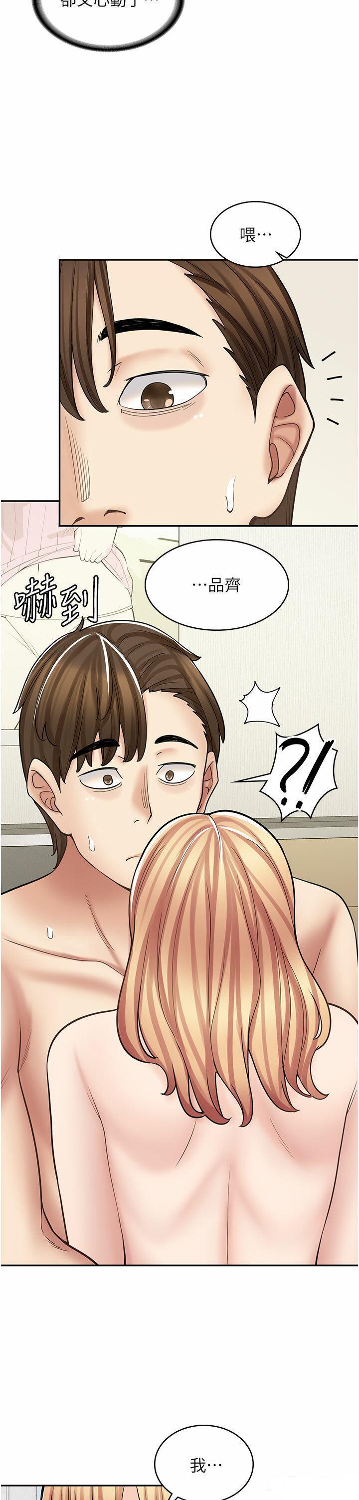 韩漫《漫画店工读生》第49話_我下面都濕透瞭 全集在线阅读 43