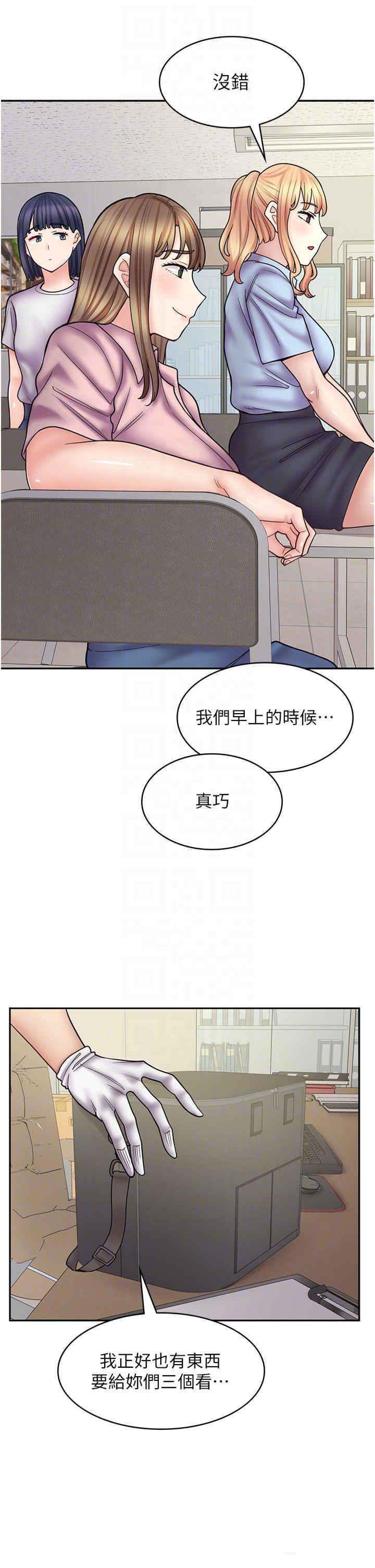 韩漫《漫画店工读生》第51話_內心的難言之隱 全集在线阅读 34