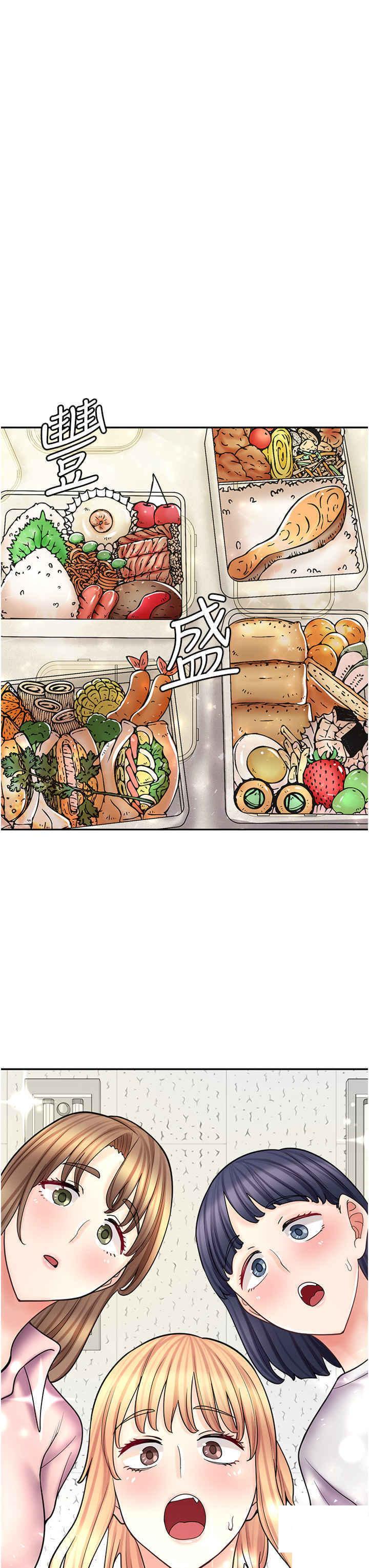 韩漫《漫画店工读生》第51話_內心的難言之隱 全集在线阅读 35