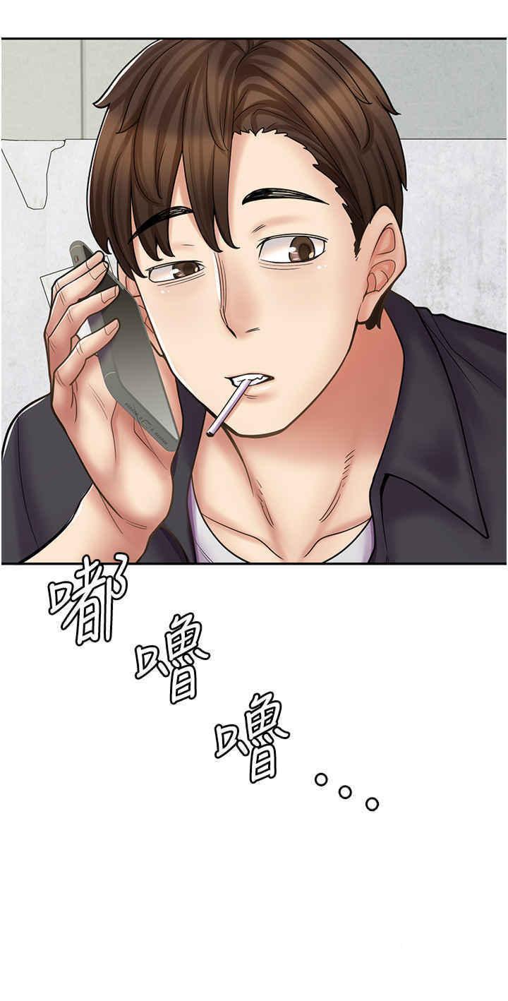 韩漫《漫画店工读生》第51話_內心的難言之隱 全集在线阅读 62