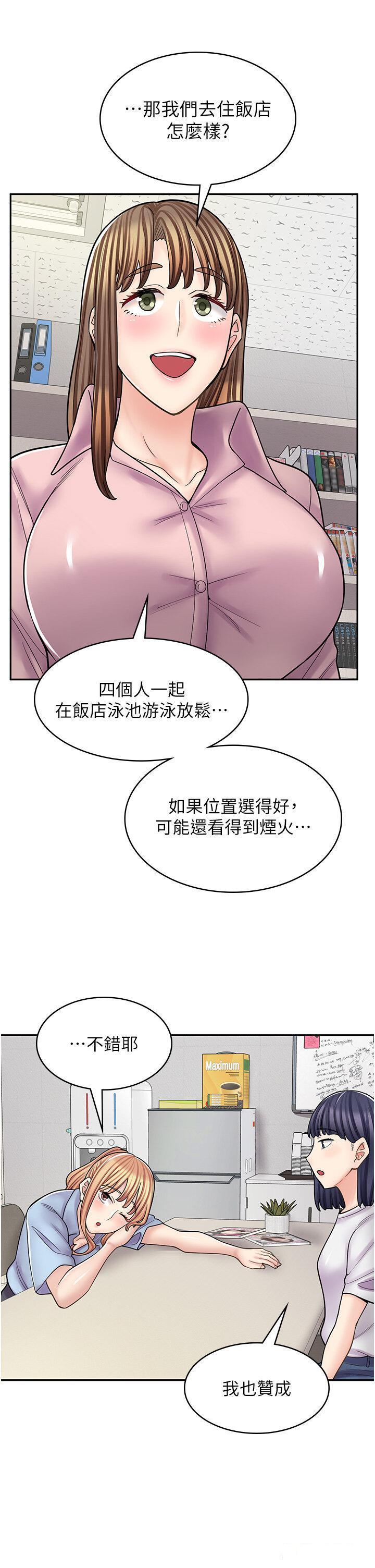 韩漫《漫画店工读生》第52話_與女朋友們去度假 全集在线阅读 21