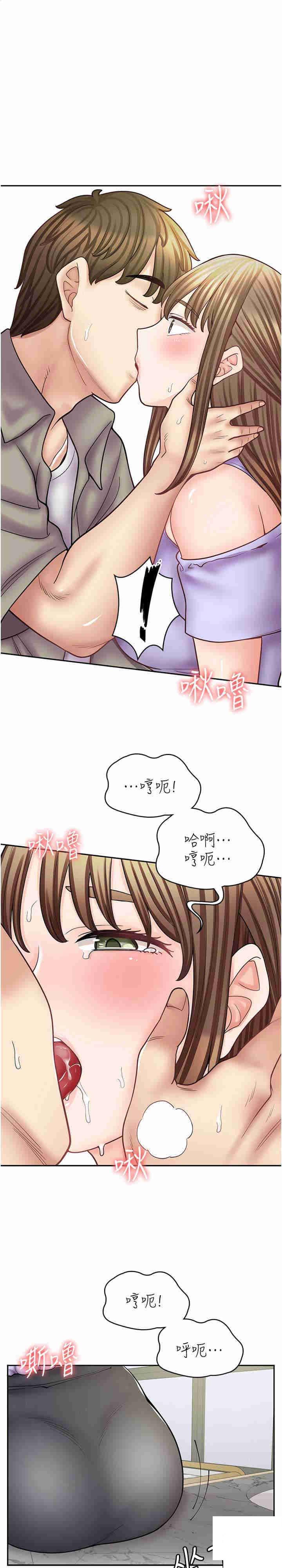 韩漫《漫画店工读生》第53話_弟弟專用的巨乳肉便器 全集在线阅读 1