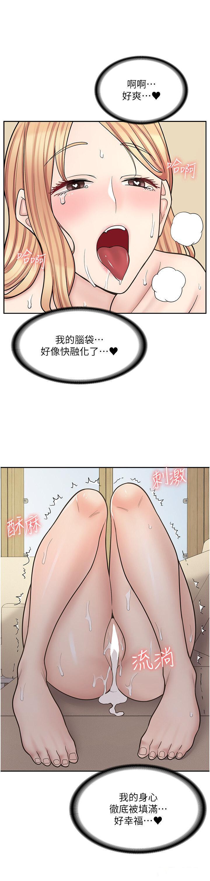 韩漫《漫画店工读生》第54話_內射發情的母貓♥ 全集在线阅读 24