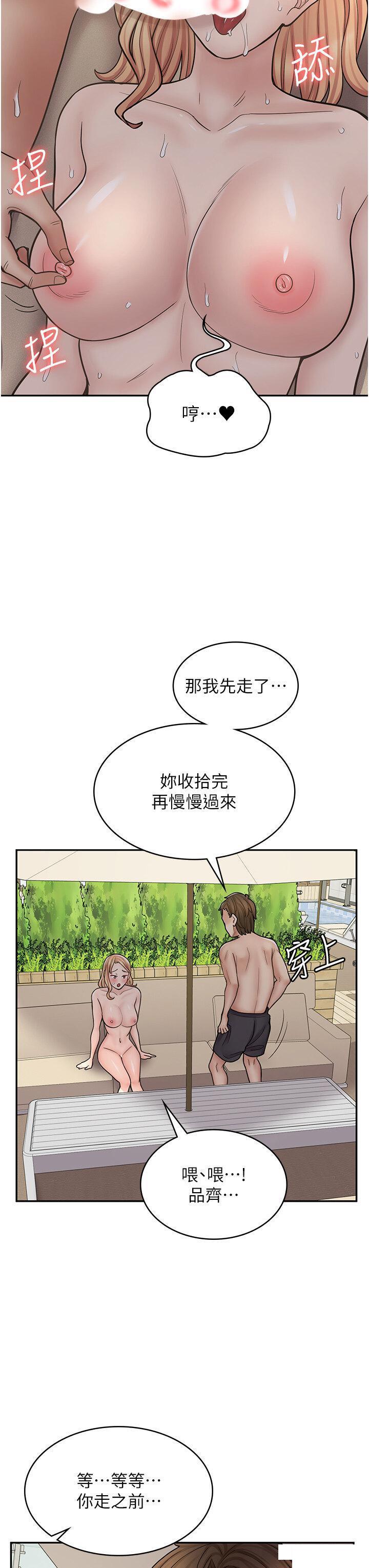 韩漫《漫画店工读生》第54話_內射發情的母貓♥ 全集在线阅读 26