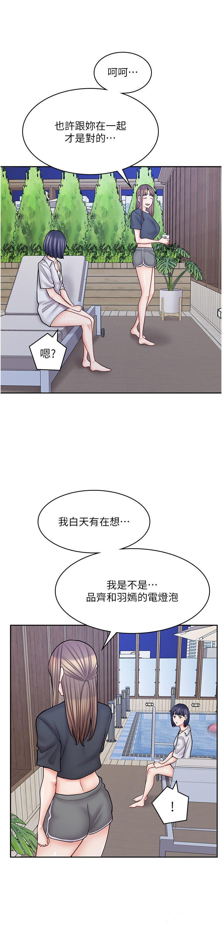 韩漫《漫画店工读生》第54話_內射發情的母貓♥ 全集在线阅读 39