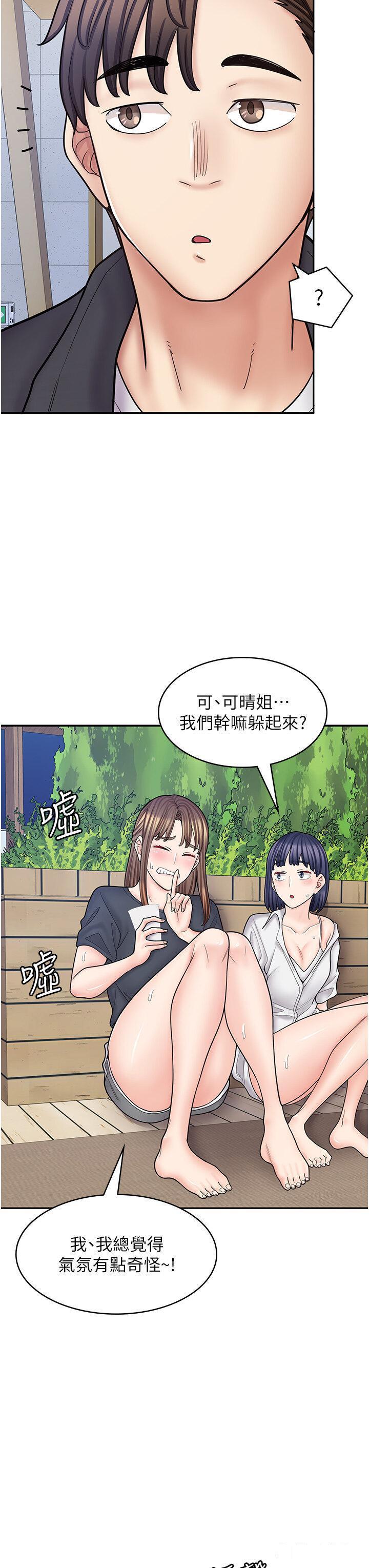 韩漫《漫画店工读生》第54話_內射發情的母貓♥ 全集在线阅读 46