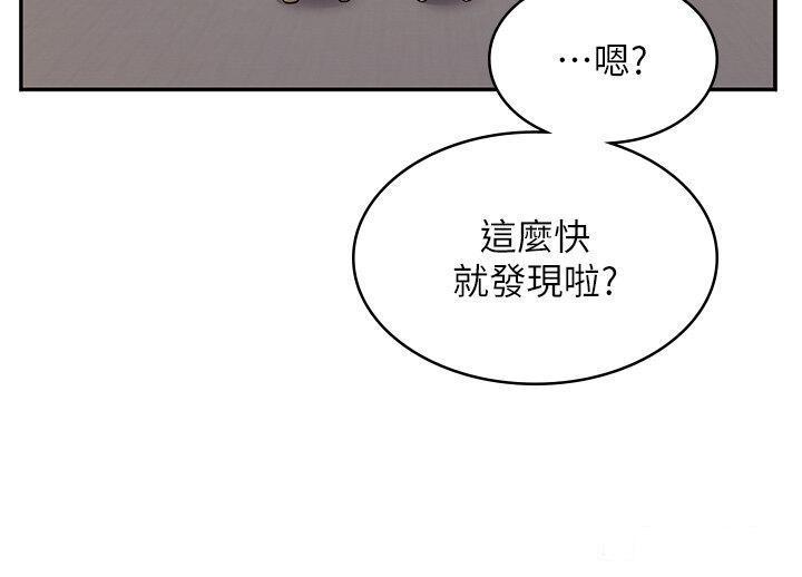 韩漫《漫画店工读生》第54話_內射發情的母貓♥ 全集在线阅读 48