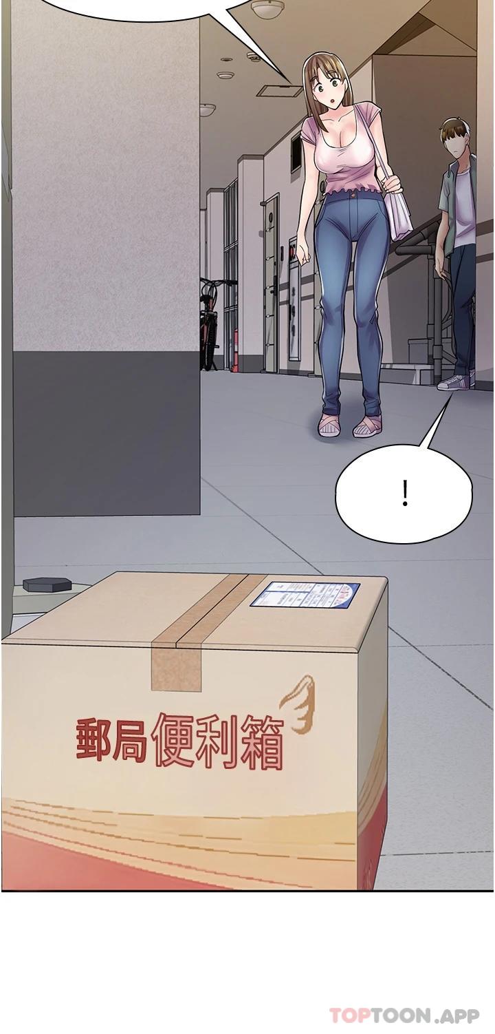 韩漫《漫画店工读生》第6話 一覽無遺的深邃事業線 全集在线阅读 36