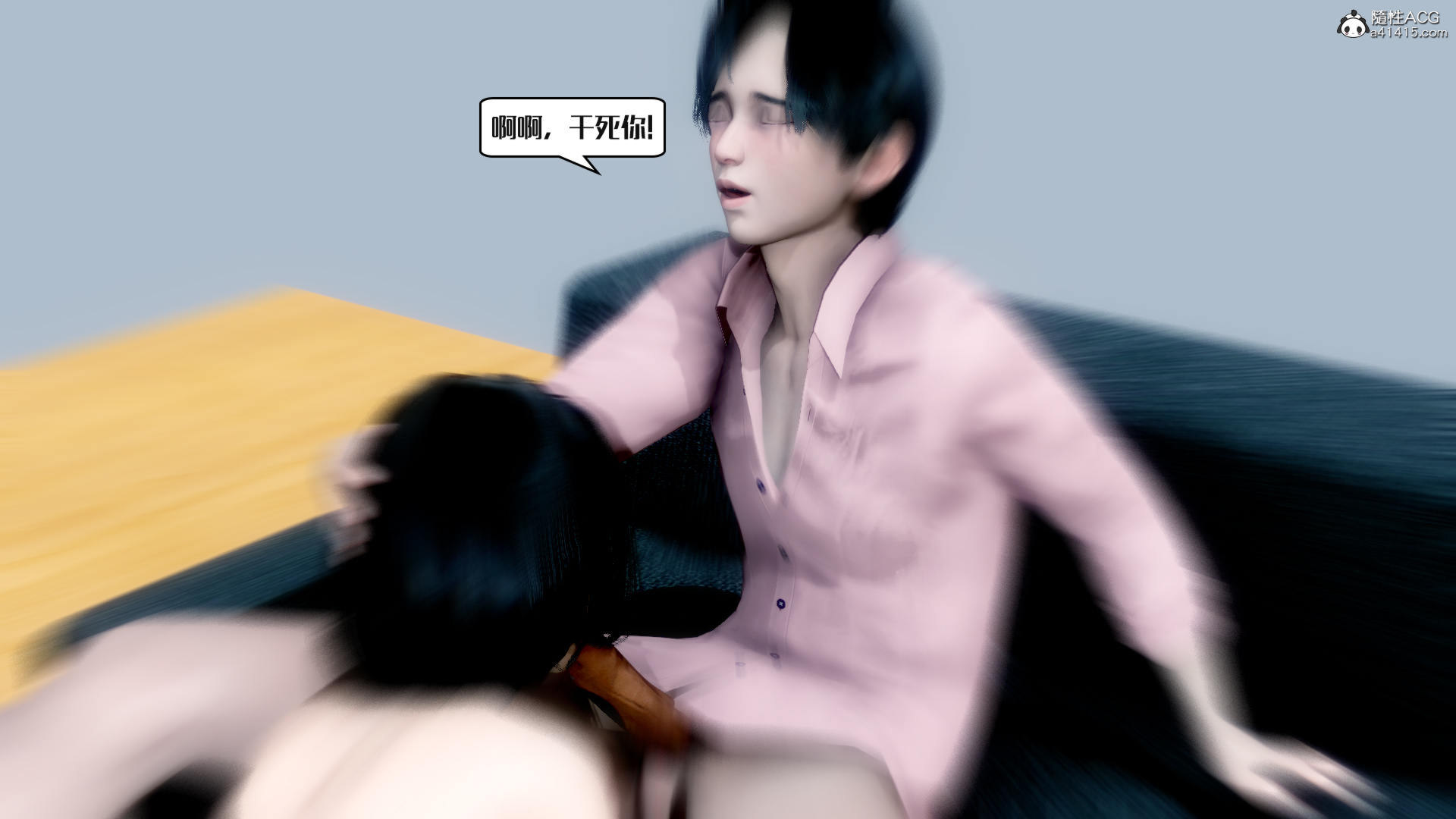 荡妇  第03章下 漫画图片97.jpg