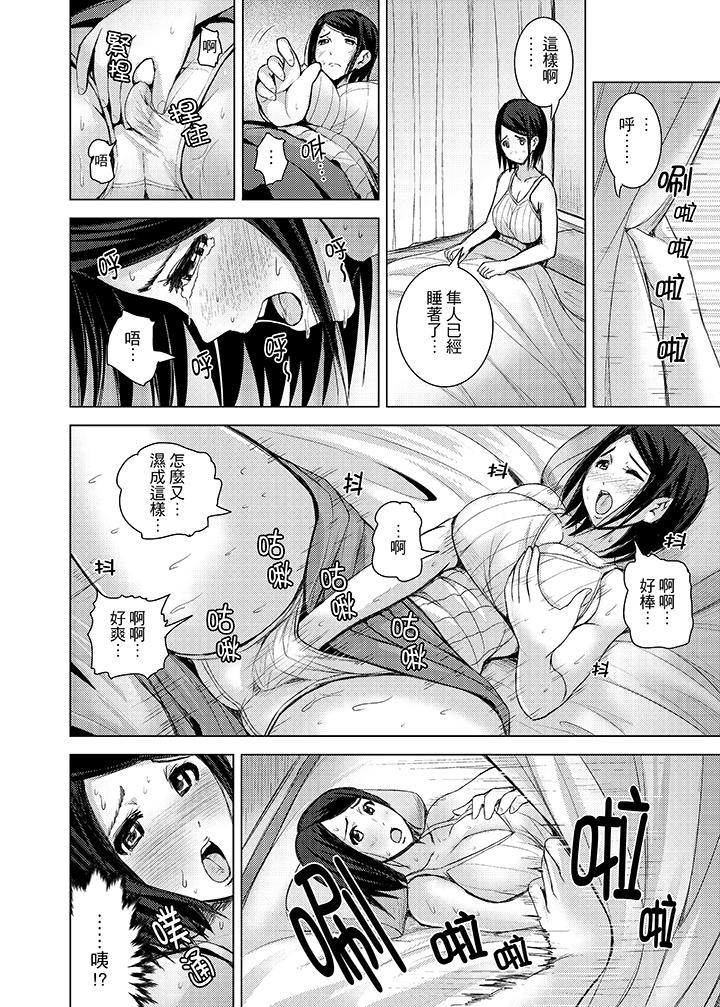 高潮不断的人妻痴汉电车  第11话 漫画图片24.jpg