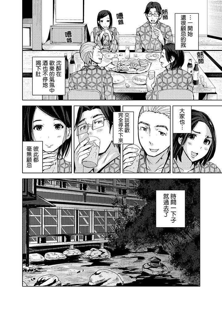 韩漫《高潮不断的人妻痴汉电车》第13話 全集在线阅读 14