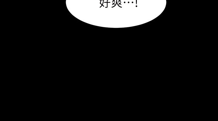 弟妹诊疗室  第3话 漫画图片19.jpg