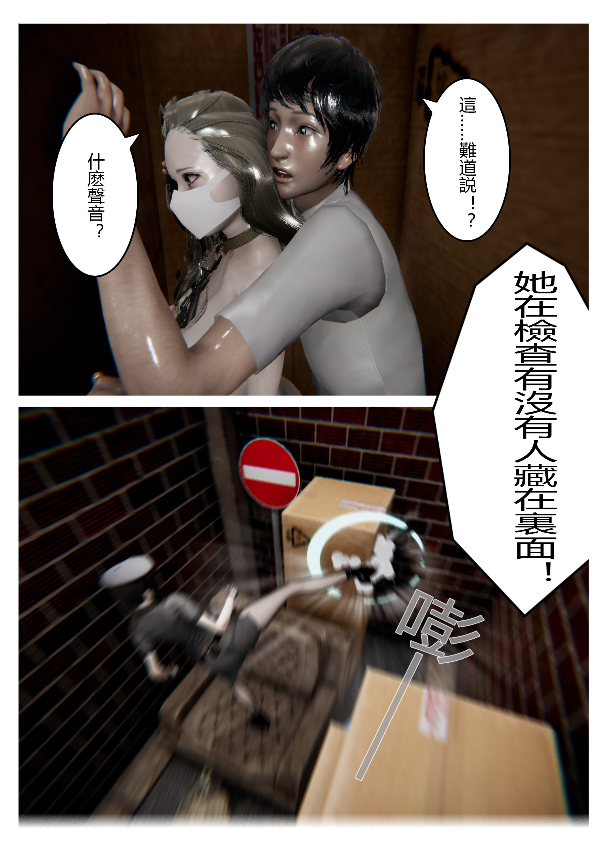 精致  第04章 漫画图片24.jpg