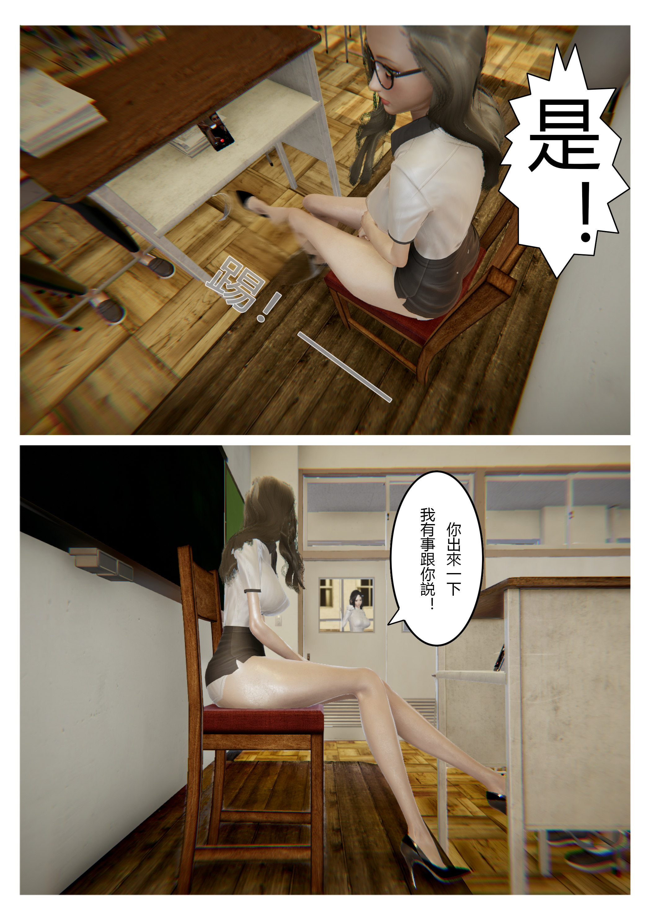 精致  第05章 漫画图片13.jpg