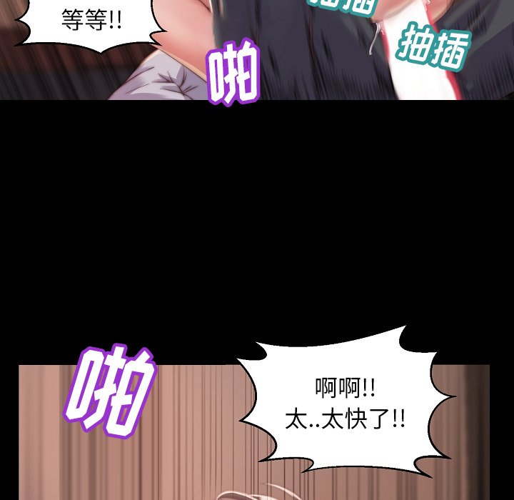 蜕变（恶女）  第10话 漫画图片46.jpg