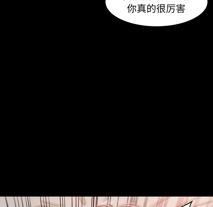 蜕变（恶女）  第10话 漫画图片55.jpg