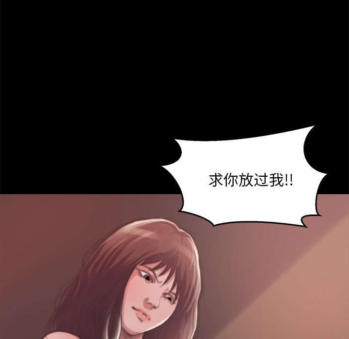 蜕变（恶女）  第14话 漫画图片38.jpg