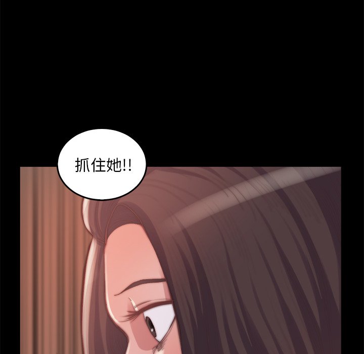 蜕变（恶女）  第14话 漫画图片55.jpg