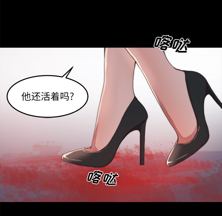 蜕变（恶女）  第16话 漫画图片6.jpg