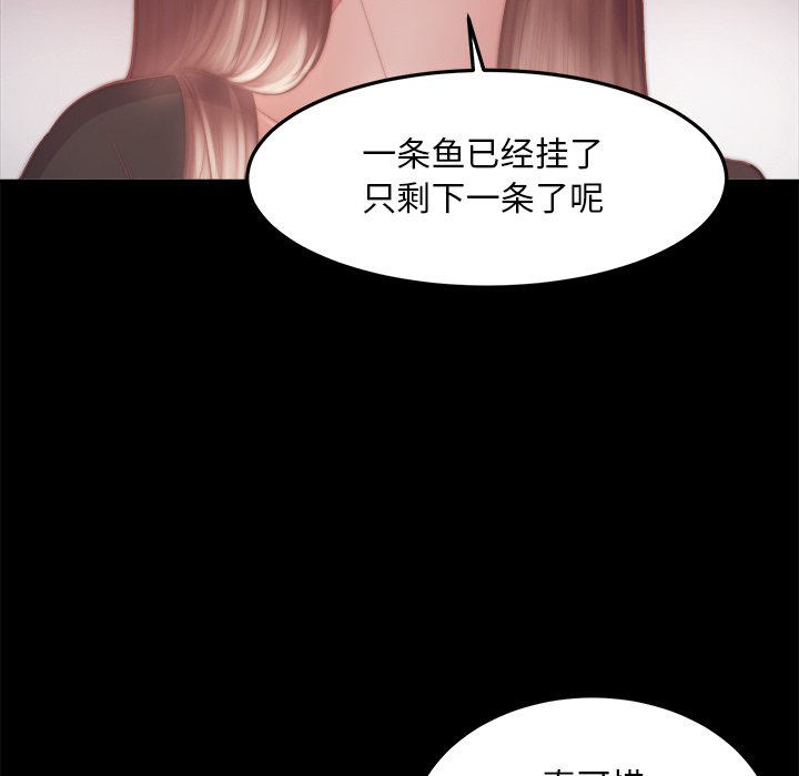 蜕变（恶女）  第16话 漫画图片27.jpg