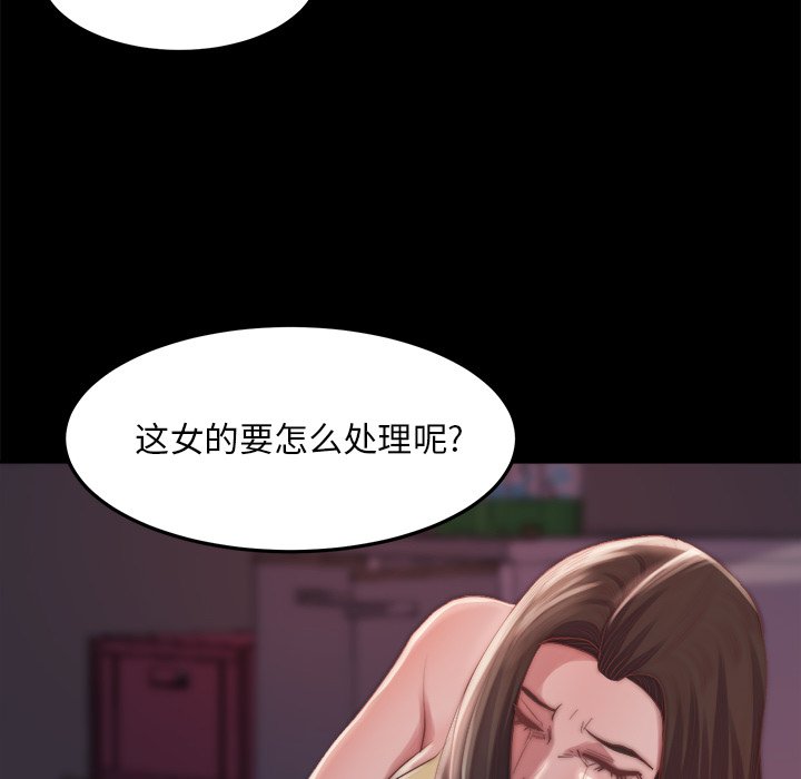 韩国污漫画 蛻變（惡女） 第19话 98