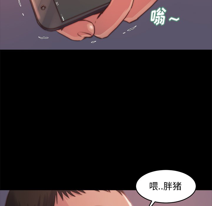 韩国污漫画 蛻變（惡女） 第4话 63