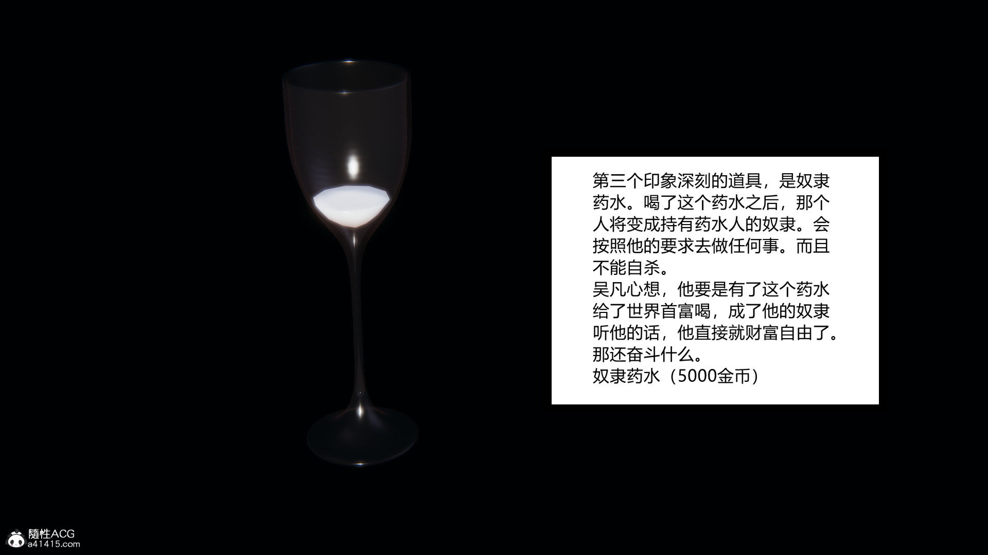 韩漫《淫欲游戏》第01章 全集在线阅读 102