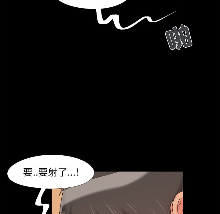 儿媳妇  第21话 漫画图片60.jpg