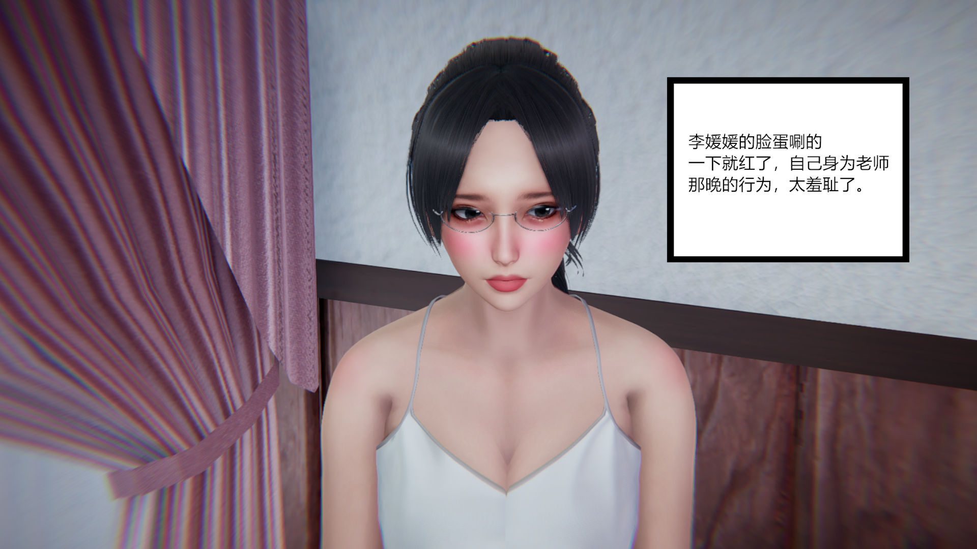 重生之妻妾成群 韩漫无遮挡 - 阅读 正篇第07章 46