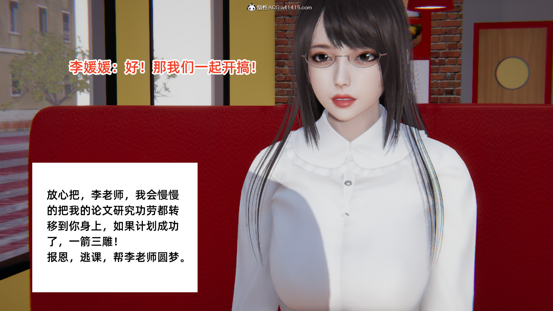 韩漫《重生之妻妾成群》正篇第03章 全集在线阅读 78