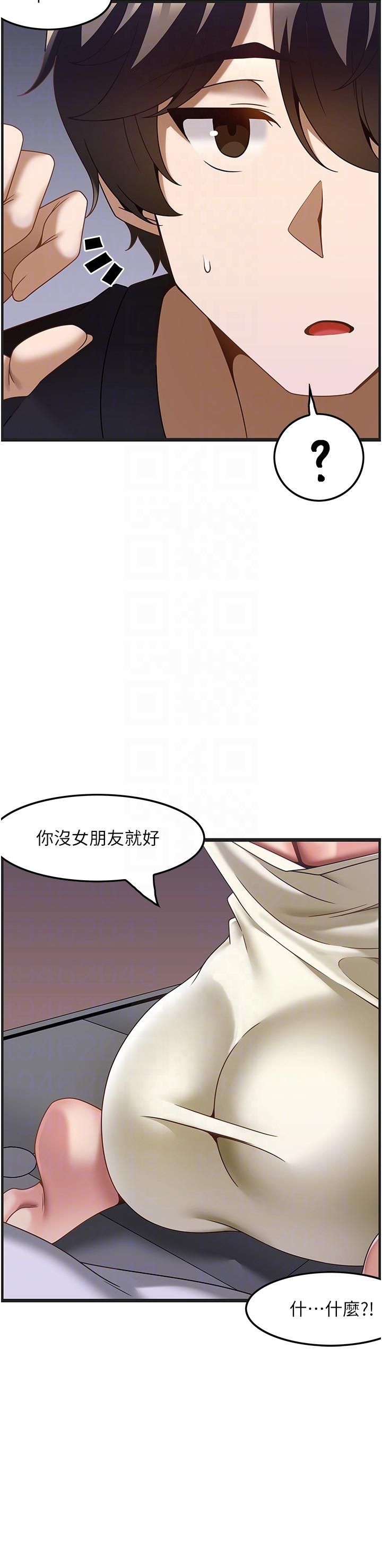 顶级按摩师  第32话-初恋令人酥麻的乳交 漫画图片24.jpg