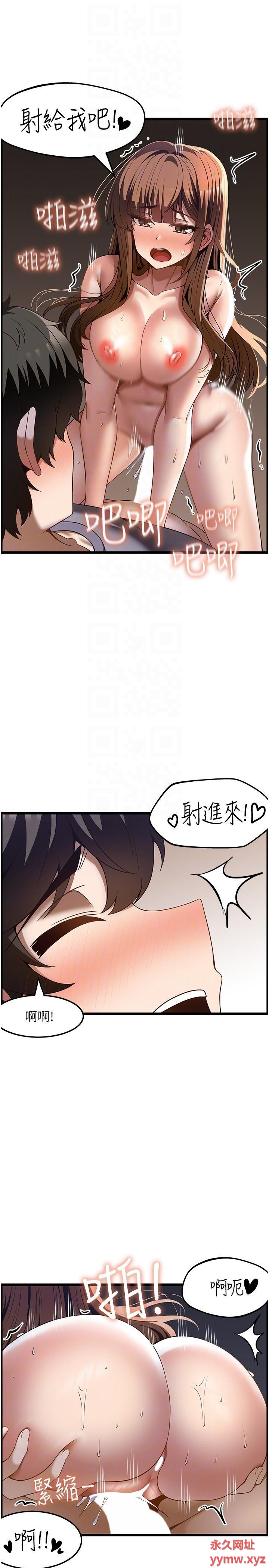 韩国污漫画 頂級按摩師 第40话 用温暖的小穴安慰俊民 26