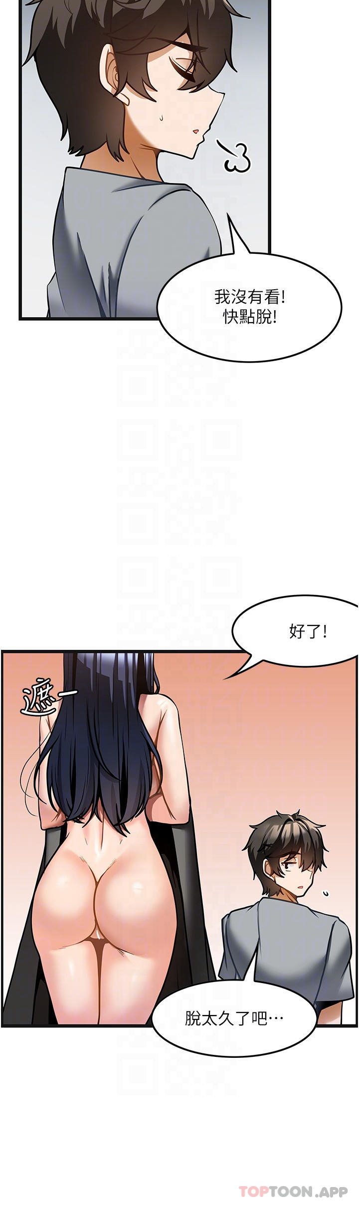 顶级按摩师  第7话-淫叫不断的女同学 漫画图片4.jpg