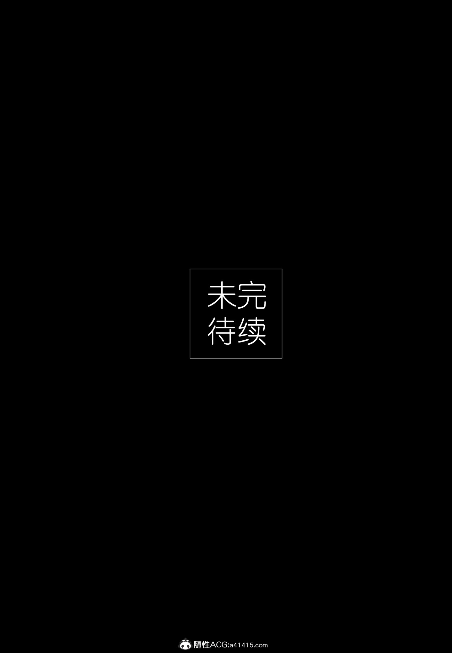 大明衙門 韩漫无遮挡 - 阅读 第05章 45