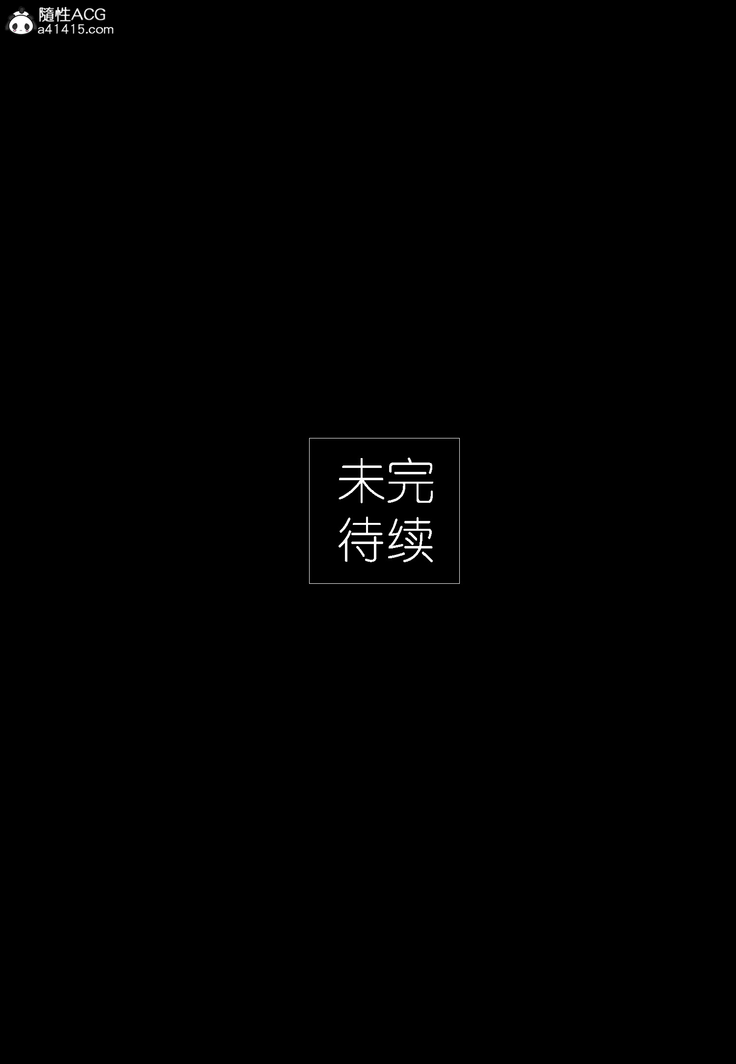 韩漫《大明衙门》第06章 全集在线阅读 49