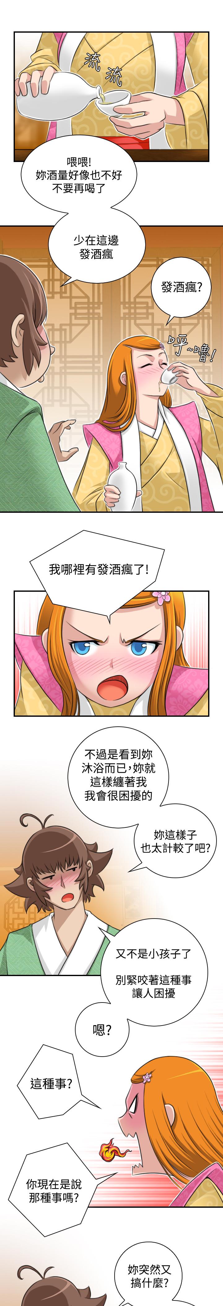 韩国污漫画 性感的高手們 第11话 17