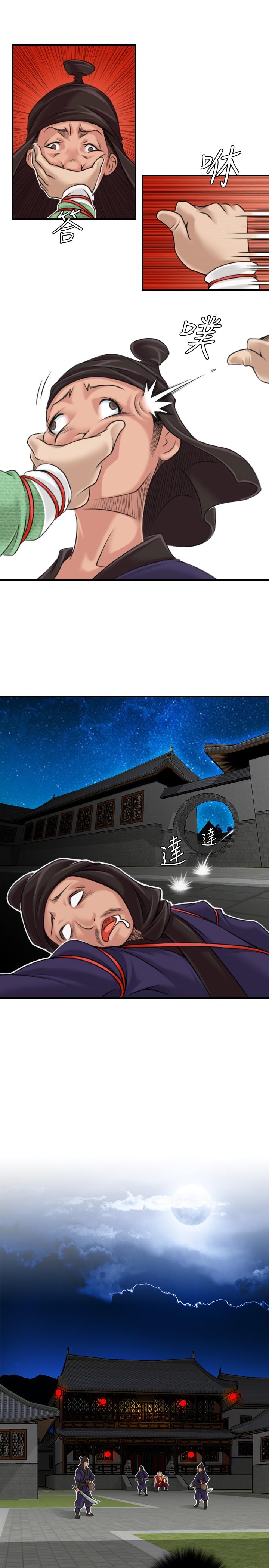 韩国污漫画 性感的高手們 第2话 11