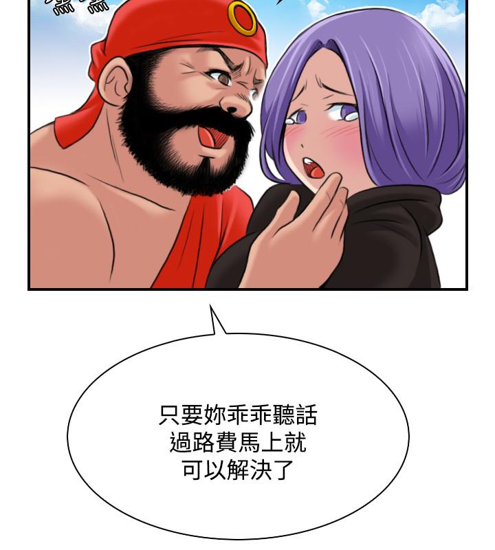 韩国污漫画 性感的高手們 第26话 18