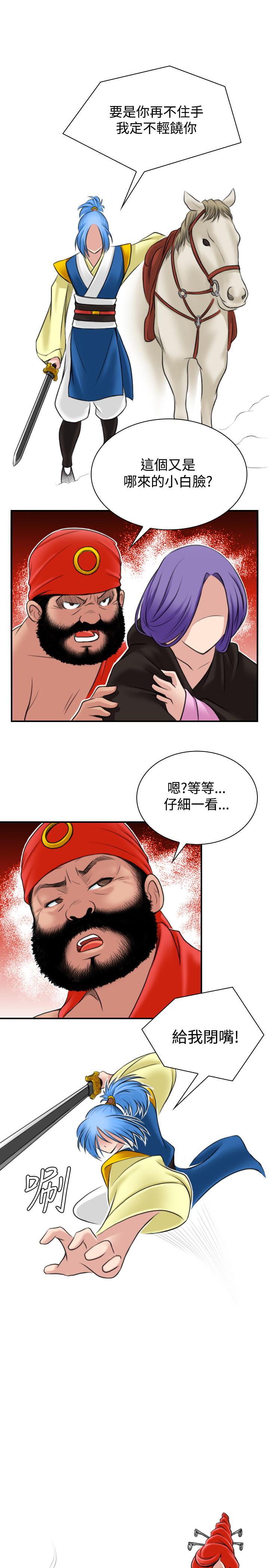 韩国污漫画 性感的高手們 第27话 1