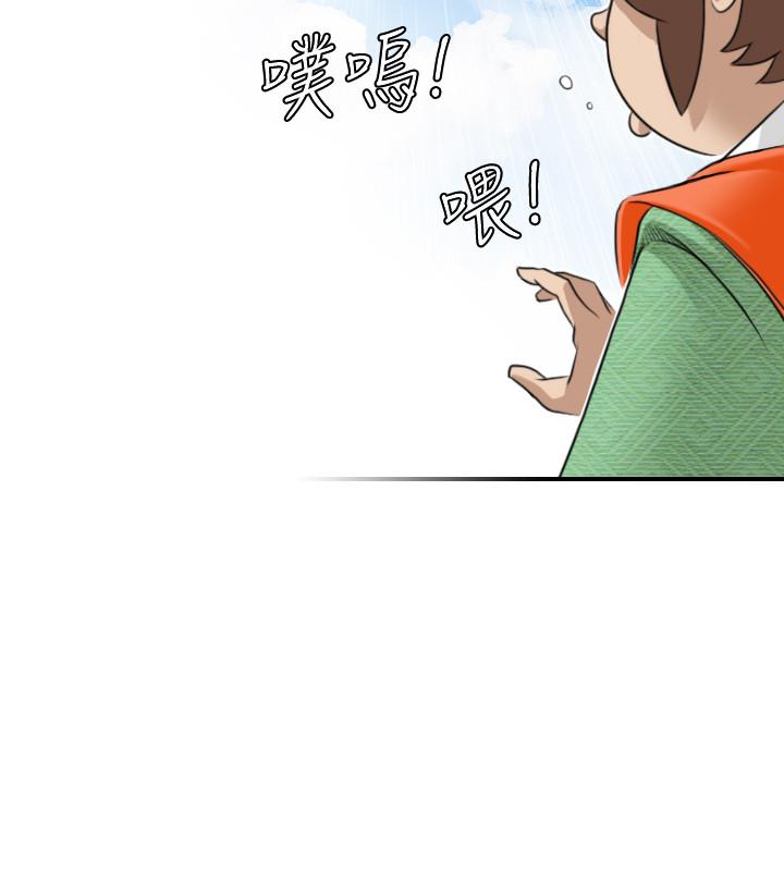 韩国污漫画 性感的高手們 第29话 12