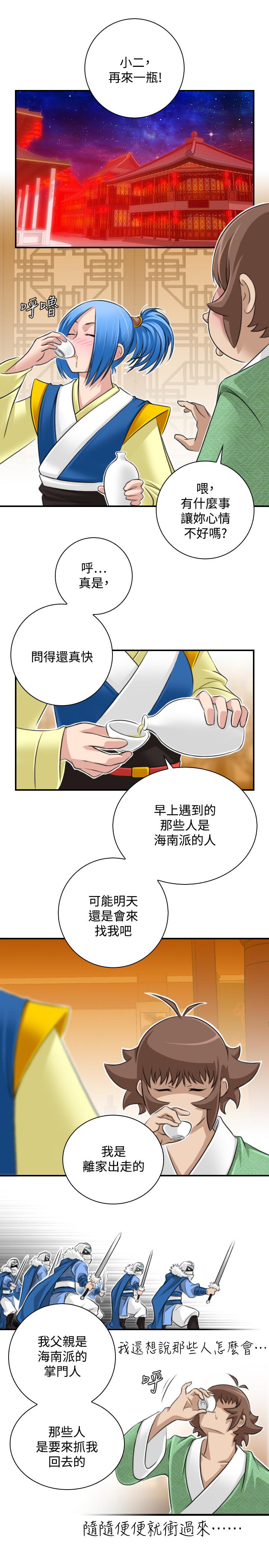 韩国污漫画 性感的高手們 第30话 21