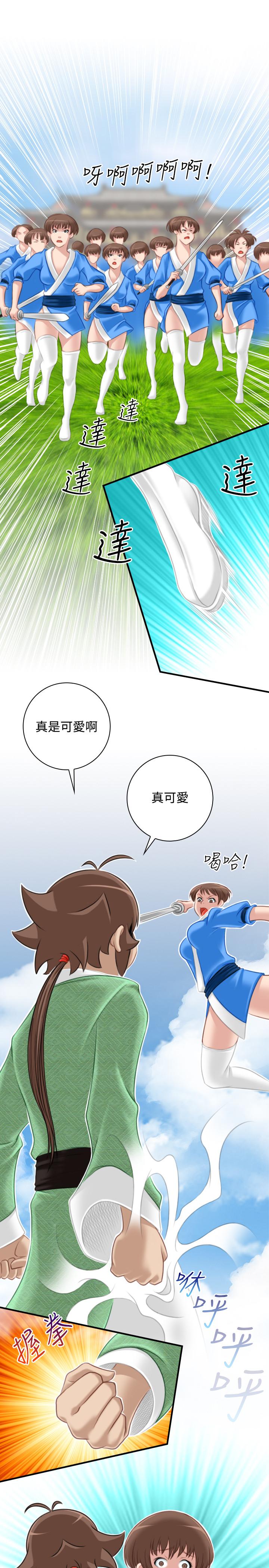 韩国污漫画 性感的高手們 第39话 9