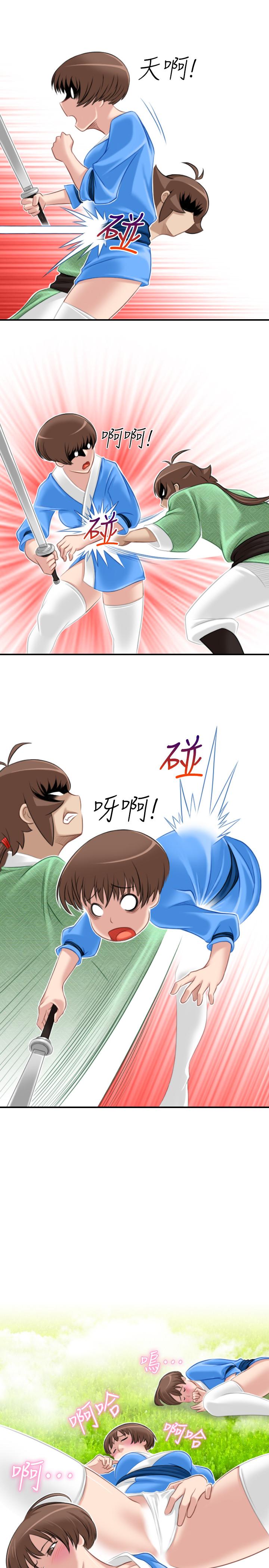 韩国污漫画 性感的高手們 第39话 23