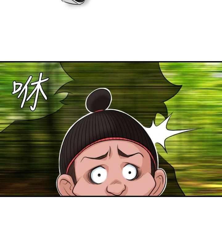 韩国污漫画 性感的高手們 第9话 20