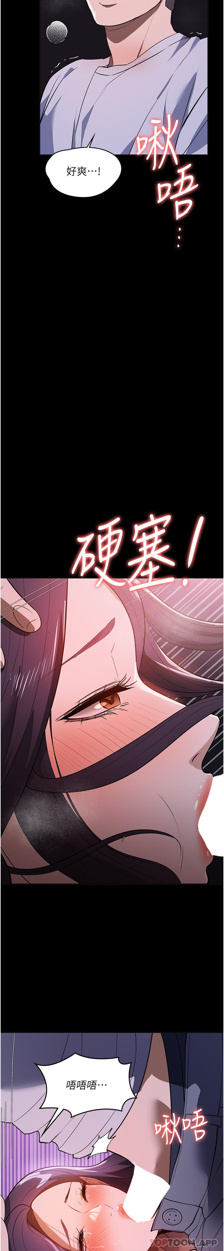 傢政婦小姐姐 韩漫无遮挡 - 阅读 第18话-被「牛奶」喷得全身都是 34