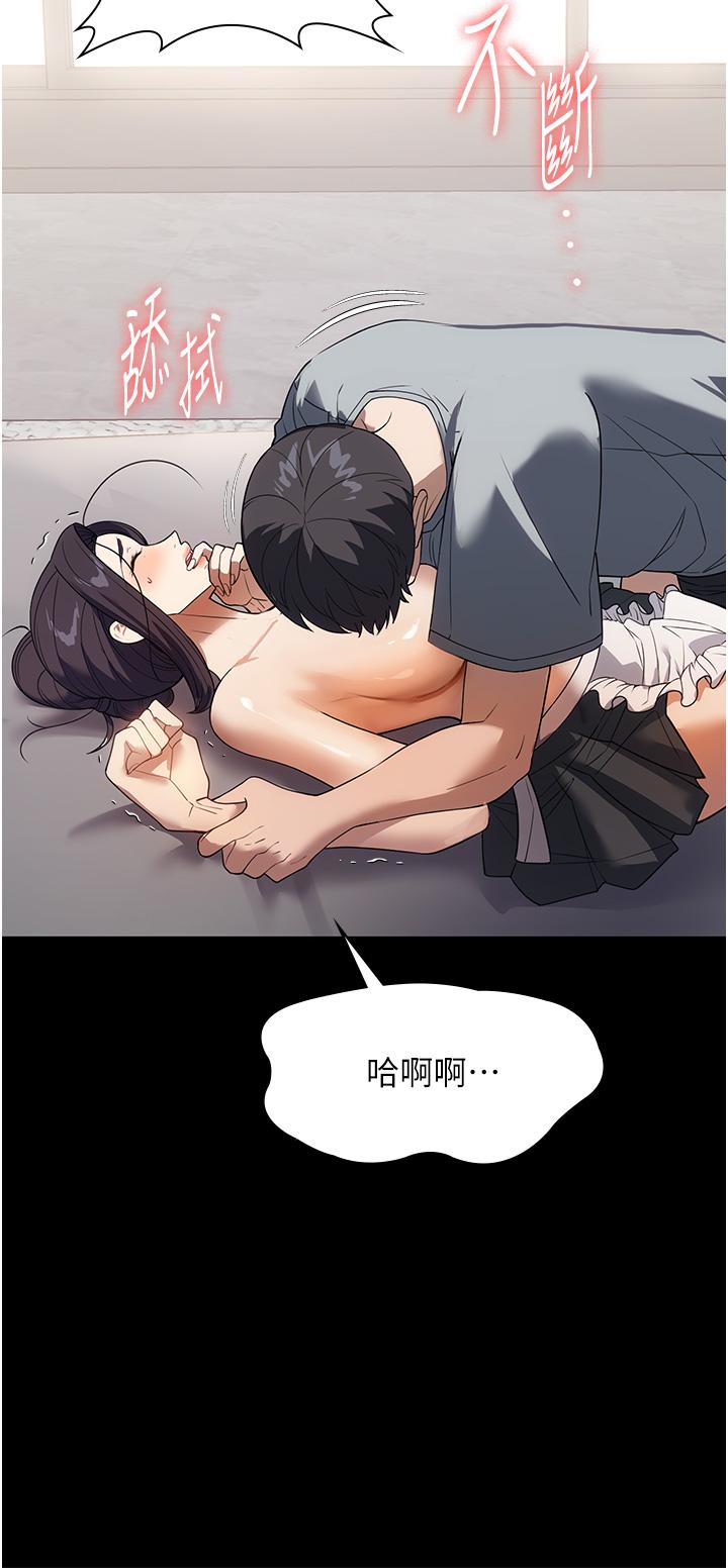 家政妇小姐姐  第27话-我想看着你的脸做 漫画图片15.jpg